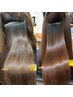 骨格補正カット×美髪改善ストレート×トリートメント