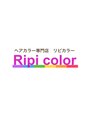 リピカラー 尾張旭店&nbsp;リピカラー 尾張旭店