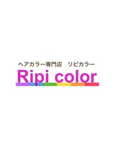 リピカラー 尾張旭店&nbsp;リピカラー 尾張旭店