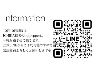 アンサロップ(UNSALOP)の写真
