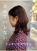 大人かわいい小顔☆愛されくすみピンク×外ハネウルフボブディ