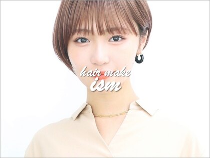 ヘアメイク イズム(HAIR MAKE ism)の写真