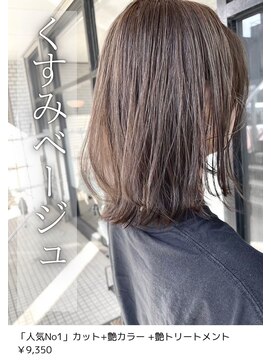 ネリネ(Nerine) くびれショート