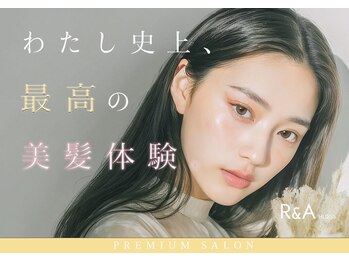 ライズココウガーデン(rise cocoo garden)の写真/ヘアケアにもこだわるサロン♪先までうるツヤ美髪へ！日々、頑張った自分へのご褒美に☆