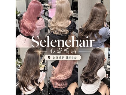 セレーネヘアー オオサカ 心斎橋店(Selene hair OSAKA)の写真