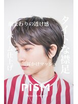 ピズム(PISM)&nbsp;耳かけマッシュイメチェンショート／ココアブラウン