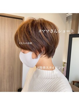 ピアーネ(PIANE) ママさんに大人気ショート☆乾かすだけの簡単スタイリング◎