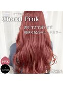 コーラルピンク/うる艶髪/ショコラピンク/艶感/波巻き