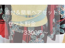 美容室テーコ