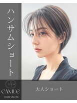 カミュー 高岳(CAMUE) 大人ショートカット