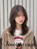 【学割U24】カラーブロー+トリートメント￥7700【インナーカラー/町田駅】