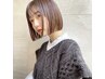 【平日/新規限定】似合わせカット+透明感カラー￥8,900 [新宿駅/代々木]