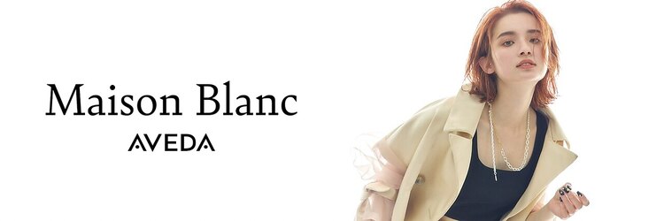 メゾンブラン アヴェダ(Maison Blanc AVEDA)のサロンヘッダー