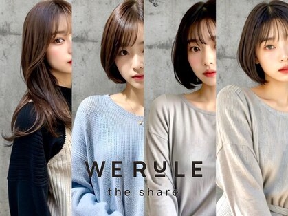 ウィールール 札幌店(WE RULE)の写真