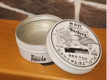 ランス(Reims)の雰囲気（トレンドの商品も取り扱っております！お買い求め可能！［大宮］）
