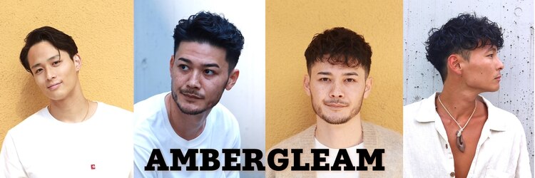 アンバーグリーム(AMBERGLEAM)のサロンヘッダー