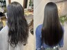 【柔らかい自然な艶髪へ】縮毛矯正＋カット＋髪質改善トリートメント