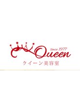 Queen美容室【クイーン】