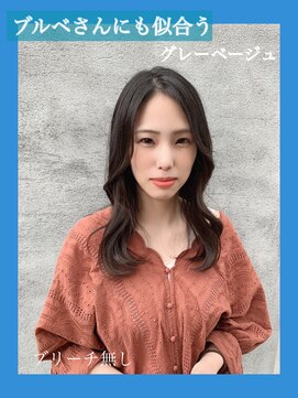 スイート ヘアデザイン(Suite HAIR DESIGN) 【ブルベ】グレーベージュ　くびれセミロング　大人可愛い