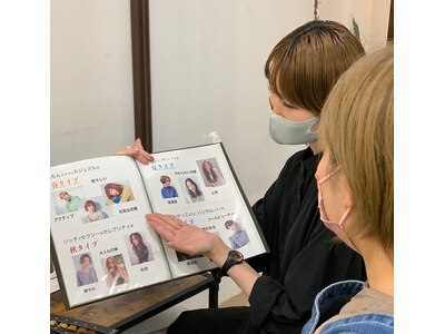 パーソナルカラー診断でお客様の“似合う”をご提案。[髪質改善]