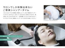 ムイ(mui.)の雰囲気（クレンジングと保湿のW効果。頭皮環境を整えるマイクロバブル。）