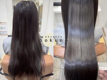 ボクノ(bokuno)