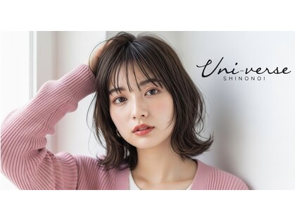 ユニヴァース 篠ノ井店(u ni verse)の写真