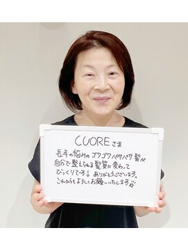クオーレ ヘアーアンドエステティックサロン(CUORE HAIR ESTHETIC SALON) 文京区