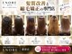エノア 銀座(ENORE)の写真