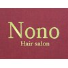 ヘアーサロン ノノ(Hair salon Nono)のお店ロゴ