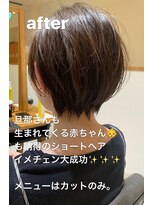 ビューイースト 亀戸 錦糸町(VIEW EAST)&nbsp;小顔ワンサイドショート