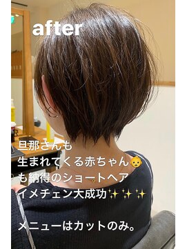 ビューイースト 亀戸 錦糸町(VIEW EAST) 小顔ワンサイドショート