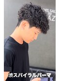 渋いスパイラルパーマ