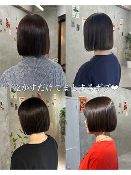 ドアホワイト(door white) 【doorwhite 新松戸 Kanna】ドライヤーだけでまとまるボブ