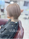 ミルクティーグレー
