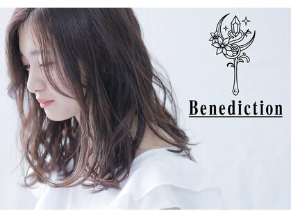 ベネディクション(Benediction)の写真