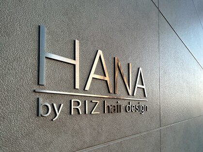 ハナバイリズ(HANA by RIZ)の写真