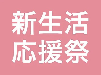 ソメル(someru)の写真