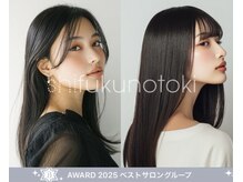 シフクノトキ 神戸三宮(shifukunotoki)