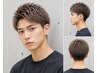 【メンズ垢抜け】デザインカット&全体オーガニックカラー   ￥8800