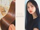 アジュテ(ajouter)の写真/クセ毛も『艶やか×ナチュラル』な自然なストレートヘアに。