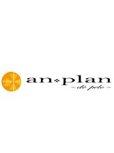 an plan【アンプラン】
