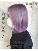 ガルボ ヘアー(garbo hair) #オススメ#パープルカラー#ボブ#紫カラー#人気#エクステ