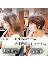 バーチョ(bacio)&nbsp;20代30代40代◎小顔骨格矯正ショート【麻生/札幌ショート/白髪】