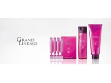 【クオリティ高】サロンカラー直後の仕上がりを、いつもまで、キレイなままで。「グランドリンケージ」