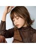 【平日限定！うるつや髪】カット＋イルミナカラー＋トリートメント￥10000