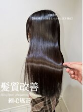 中間水洗【縮毛矯正の1剤をしっかりと流す理由】