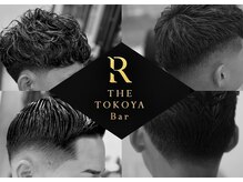ザトコヤバー 松坂屋名古屋栄店(THE TOKOYA Bar by REIELEGANCE )の雰囲気(フェード、スタイリングに特化。ザトコヤバーの技術で爆イケに!)