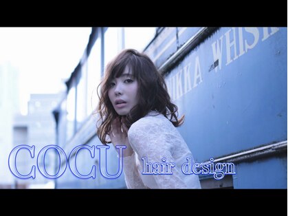 コクウ(cocu)の写真