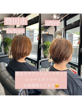 エミュ(emu) 髪質改善/極上艶髪/ショートカット